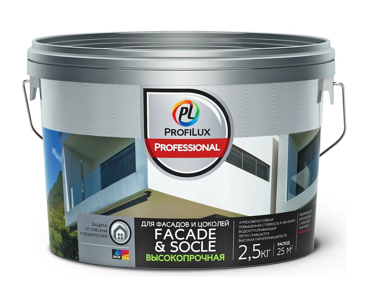 Краска ProfiluxProfessional ВД Facade&Socle акриловая для фасадов и цоколей, база 3, 2,5 кг