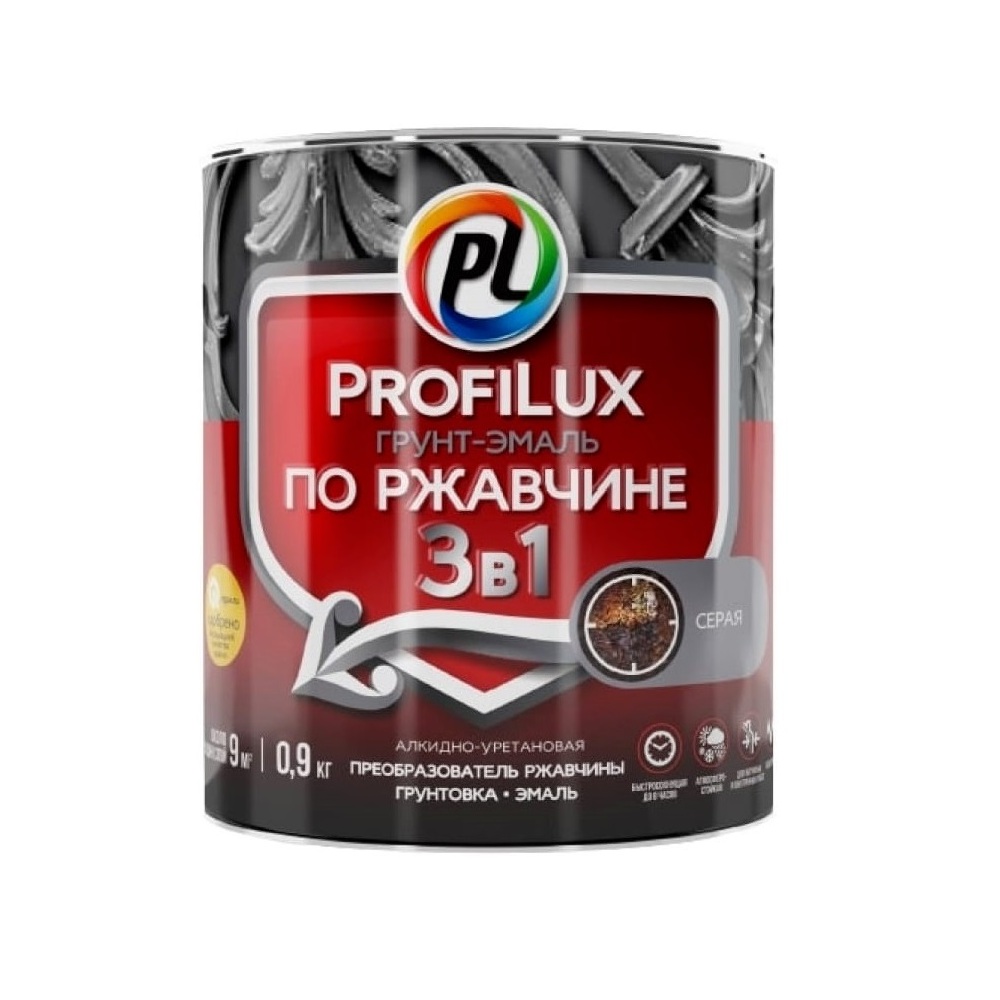 Грунт эмаль по ржавчине 3 в 1 "Profilux"  серая  0,9кг