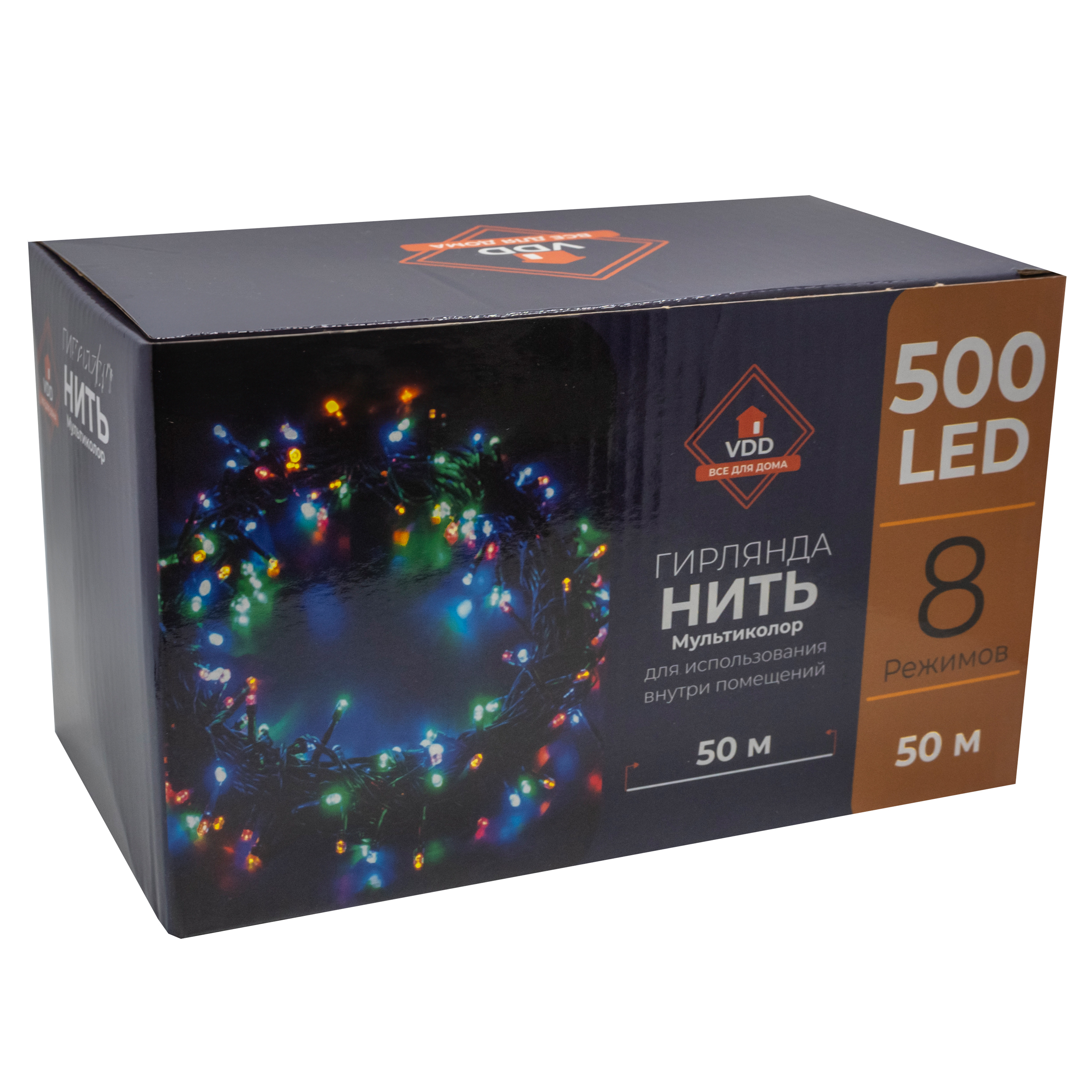 Гирлянда "Нить" 500 LED, 50 м,IP20 multicolor