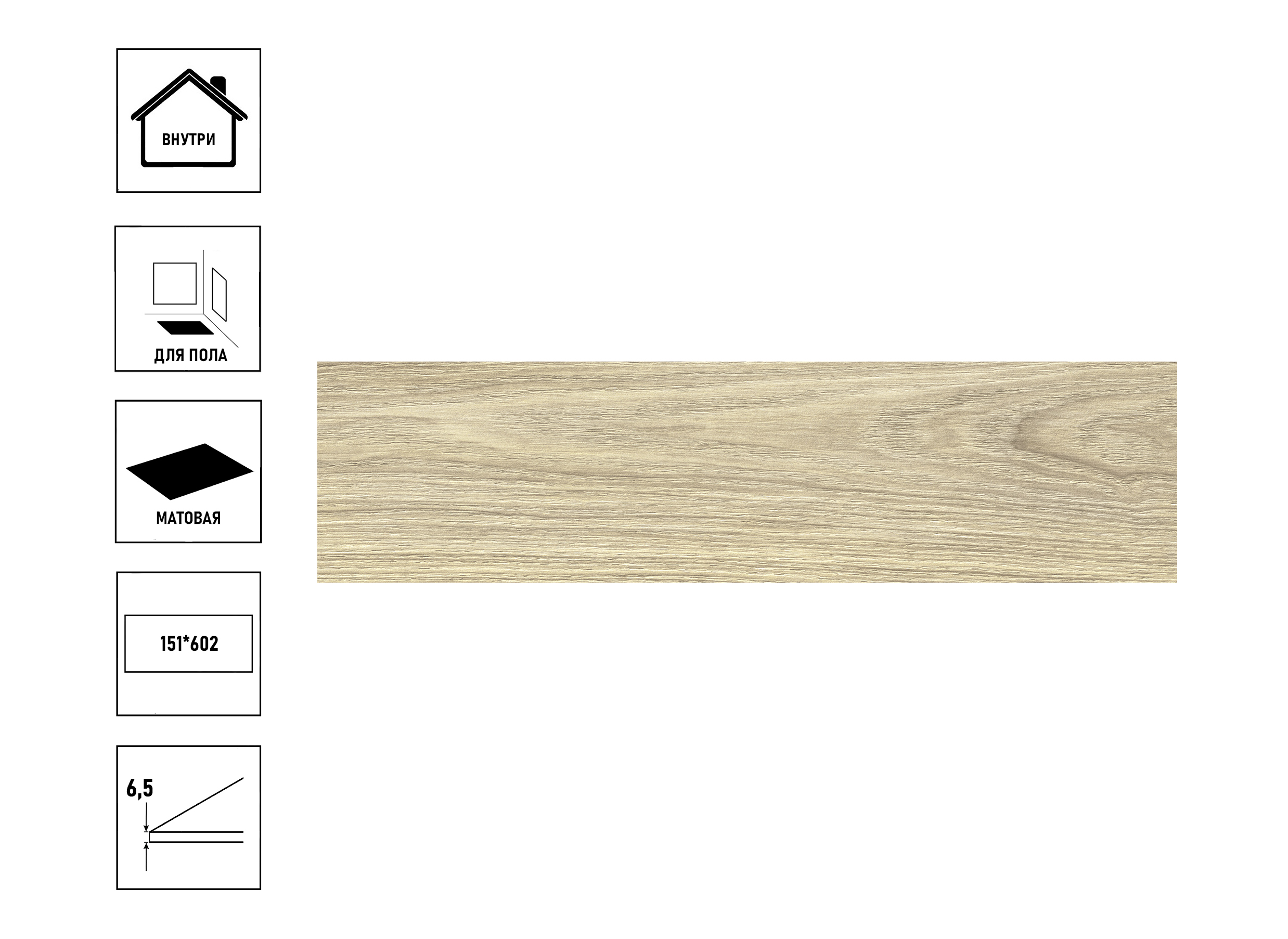 Керамогранит NewTrend Aspen 151*602 marron 151*602 GP1560ASP21 sugar-эффект (20 шт в уп/72,8 м в пал)