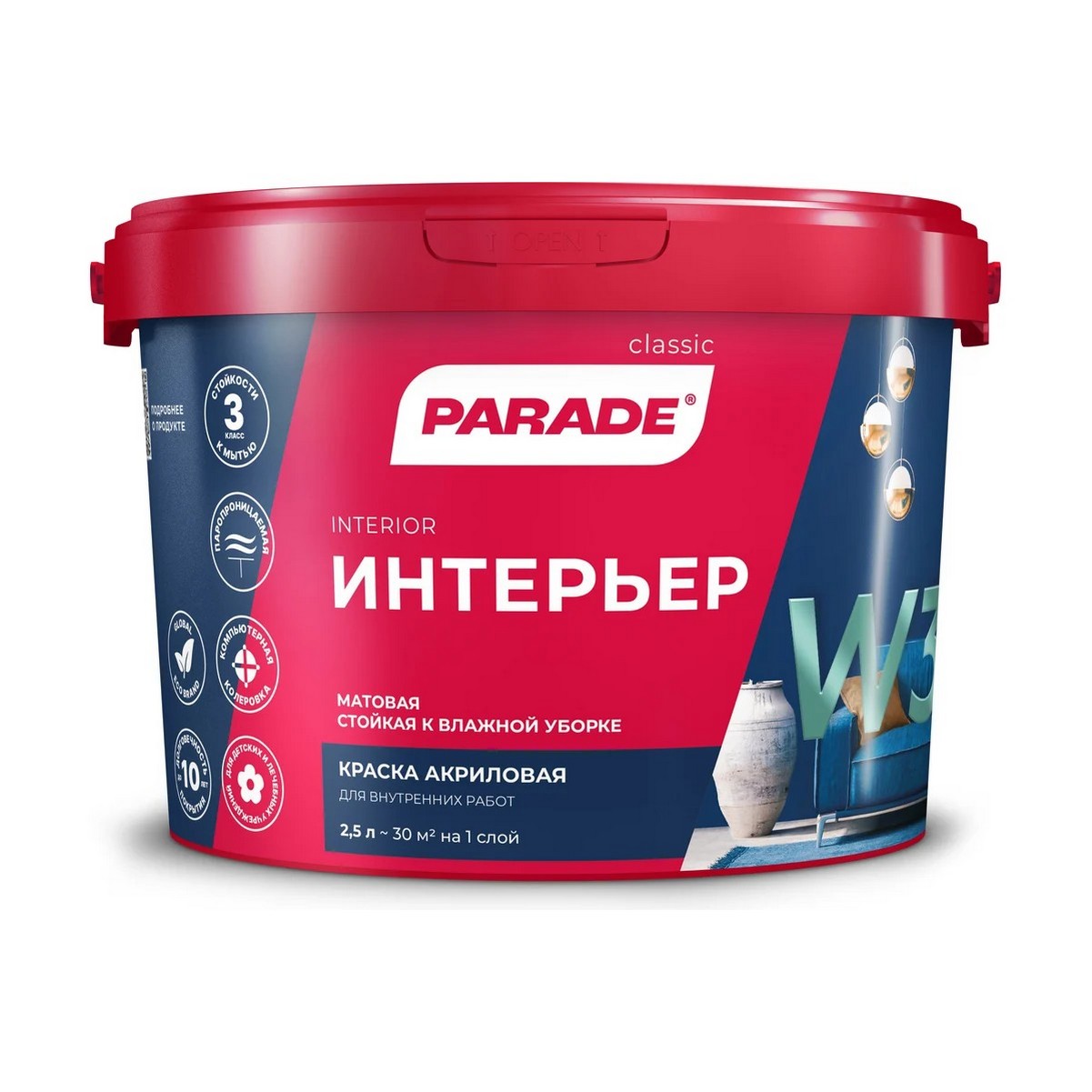 Краска акриловая PARADE W3 Интерьер база А 2,5 л