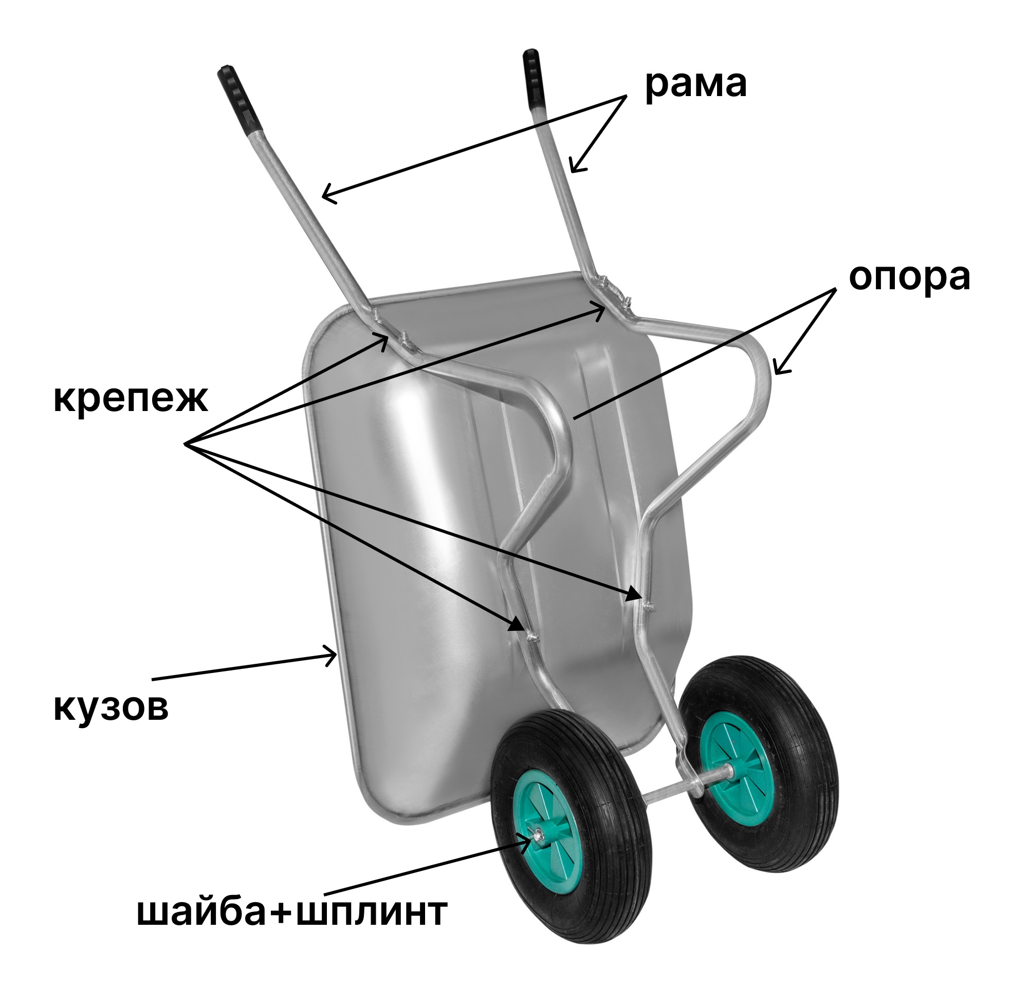 Тачка садовая WB5204S (2 колеса)