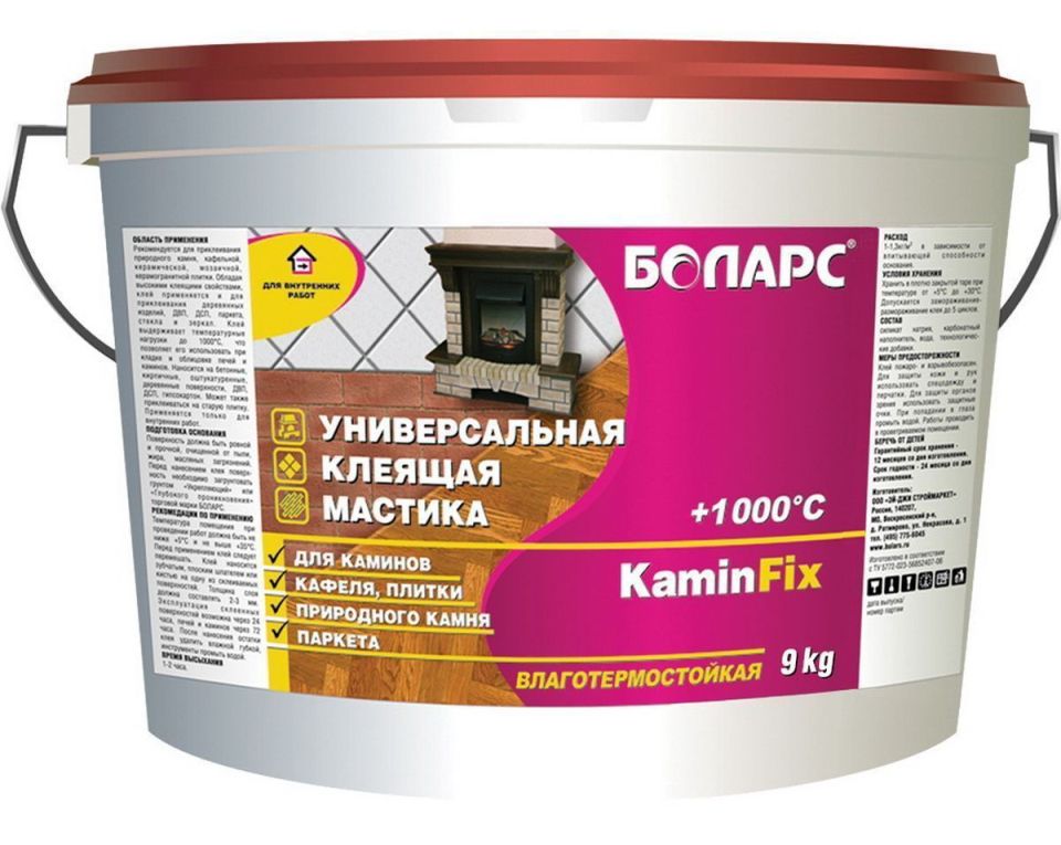 Клей Боларс Kaminfix, 9 кг