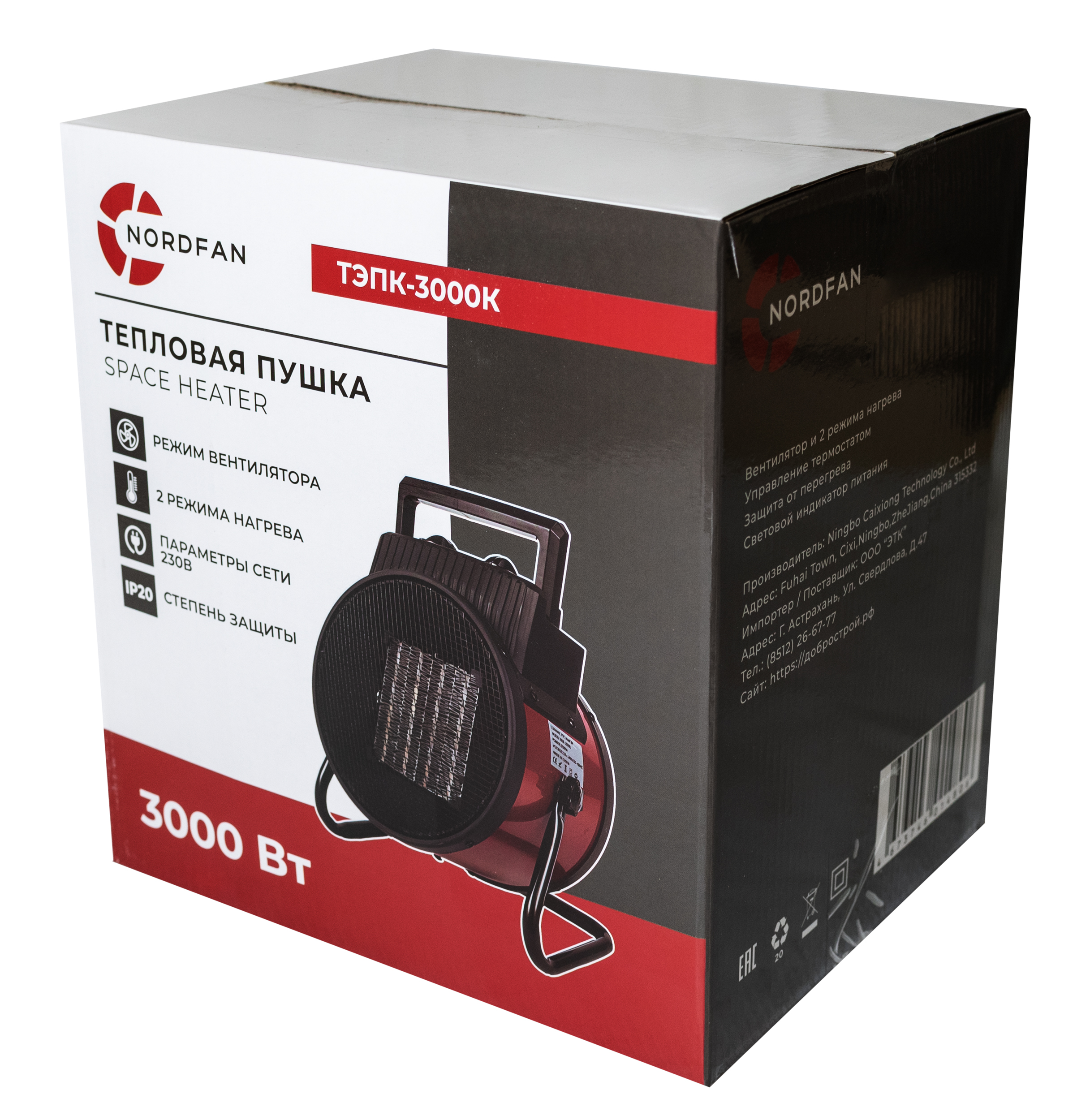 Тепловая пушка NORDFAN ТЭПК-3000К (3 кВт)