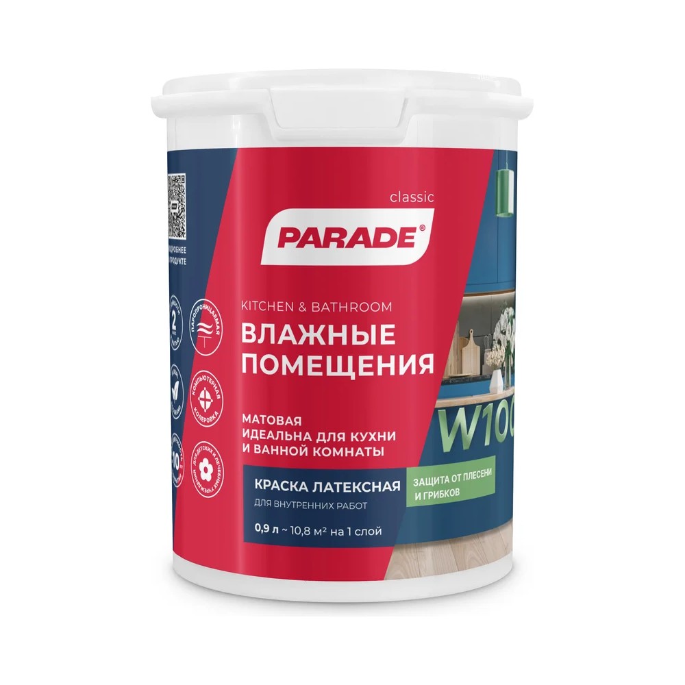 Краска PARADE W100 латексная база А белая матовая 0,9 л