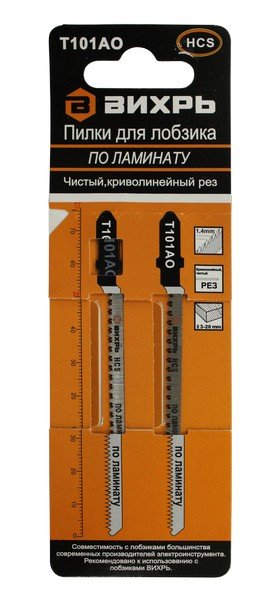 Пилки для лобзика Т101АО по ламинату , 76х50мм ,  (Вихрь) , (2 шт) , Арт. 73/10/5/3