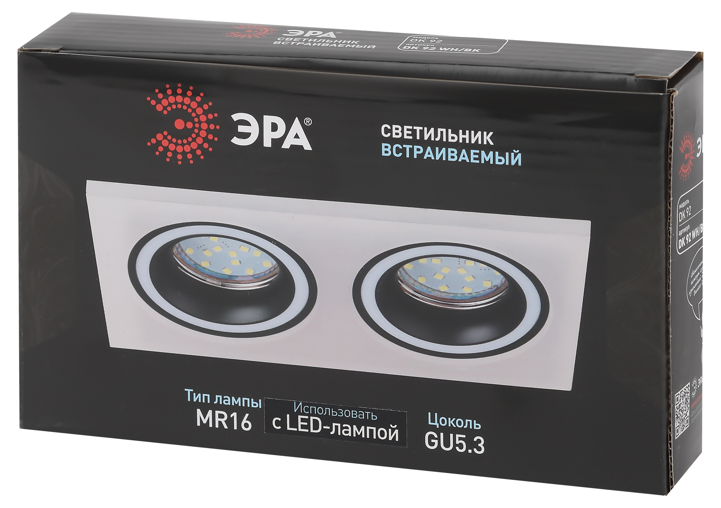 Светильник встраиваемый декоративный Эра DK92 WH/BK MR16/GU5.3 белый, черный