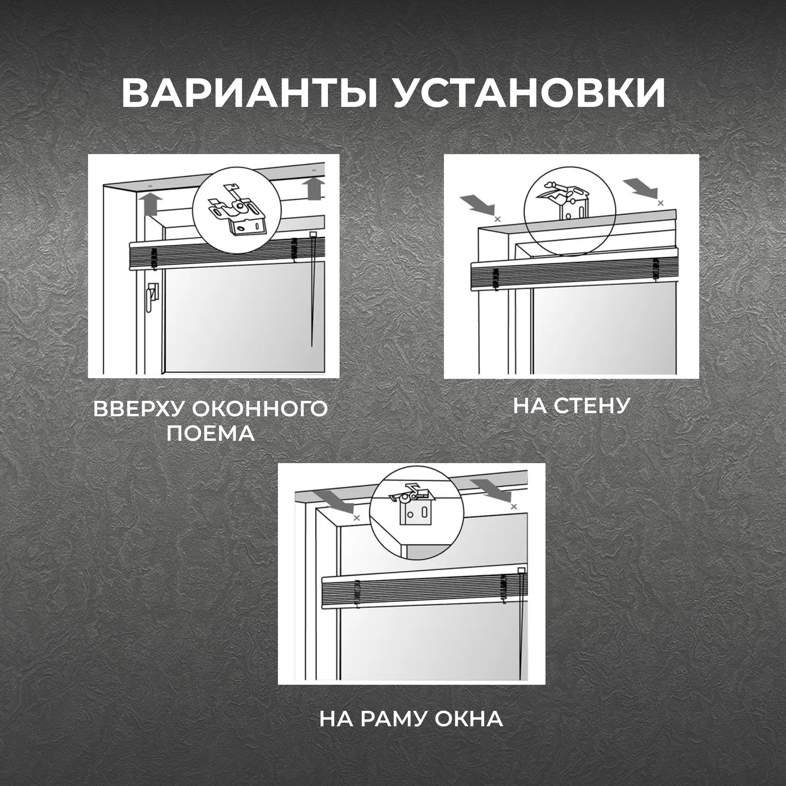 Жалюзи DECOSOLO горизонтальные 60х145 см белые