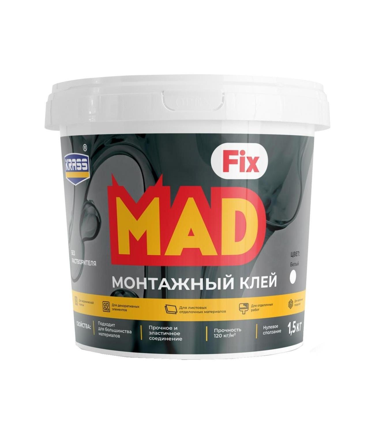 Клей Krass MadFix монтажный, универсальный 1,5 кг