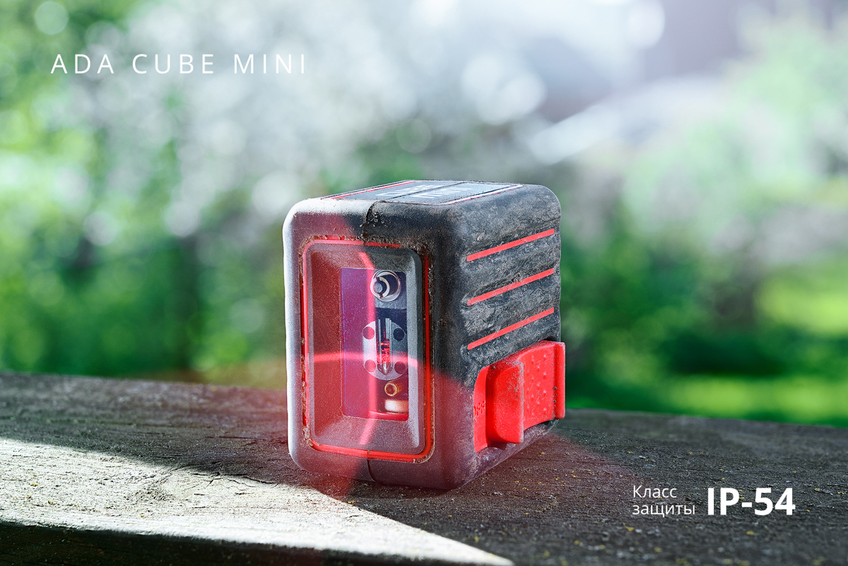 Лазерный уровень ADA Cube MINI Professional Edition