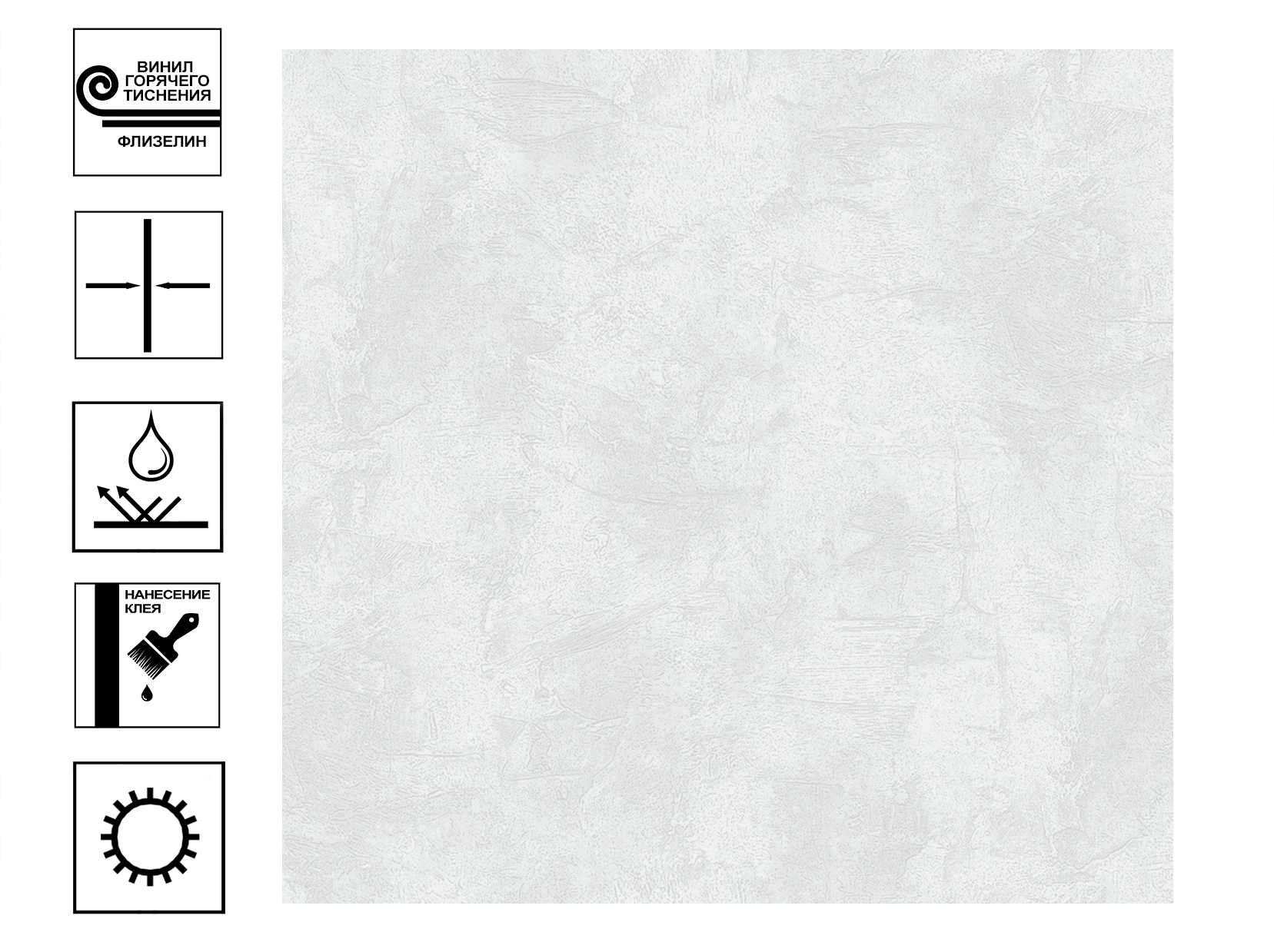 Обои Nova виниловые на флизелиновой основе гт. Фон 10,05х1,06м серый