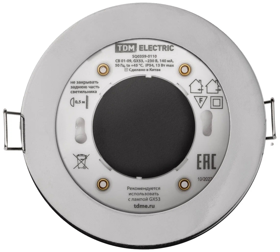 Светильник TDM встраиваемый СВ 01-09 GX53 хром