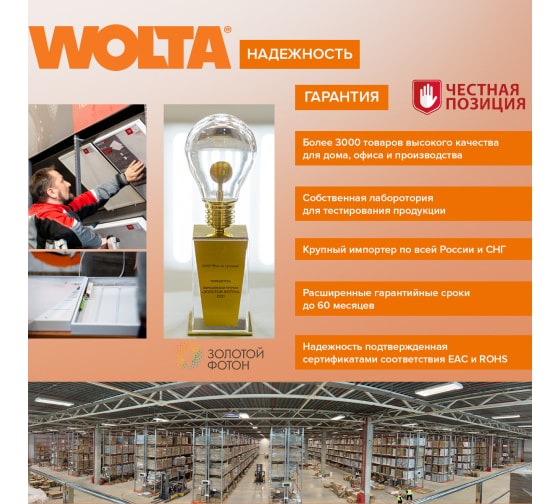 Светильник встраиваемый WOLTA LUCE WDL-GX53/06W-R D105x35 1/50 белый