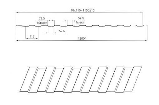 Профнастил С-8, 1,2*2м., вино, 0,35 мм. RAL3005