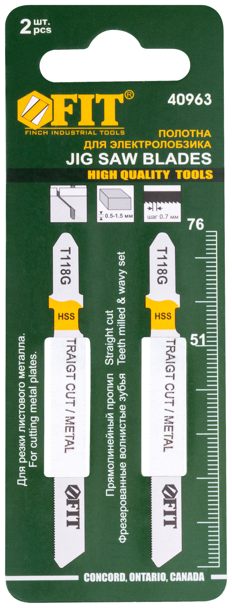 Пилка лобзиковая Fit T118G, для резки листового металла, 2 шт