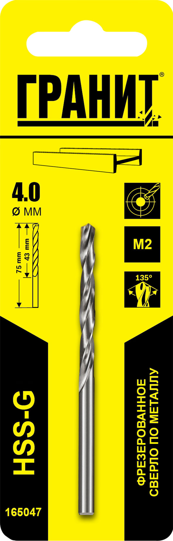 Сверло по металлу Гранит 4х75/43, HSS-G, 1 шт