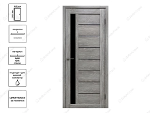 Дверь Лига 19 ПО экш СЧ дуб шале графит60