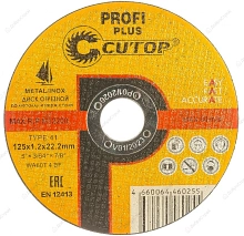 Круг отрезной Cutop Profi Plus по металлу + нерж. 125 х 1,2 х 22,2 мм