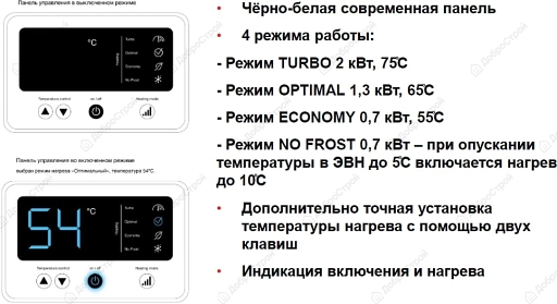 Водонагреватель накопительный THERMEX IF 30 V (PRO)