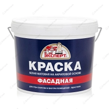 Краска фасадная ЭКСПЕРТ, 7 кг