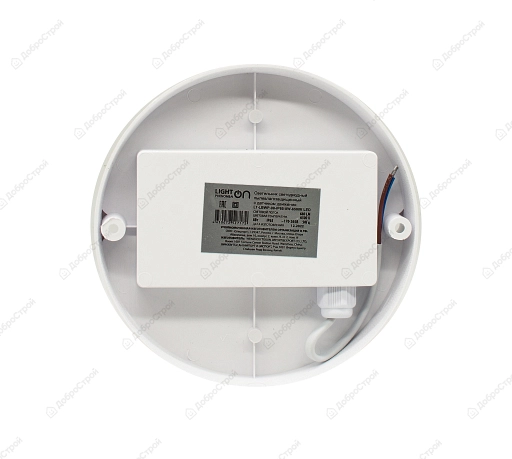 Светильник для общего освещения LT-LBWP-08-IP65- 8W-6500К LED круг с датчиком движения