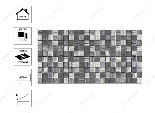 Плитка керамическая ВКЗ Мегаполис 25х50см, фон темно-серый мозаика