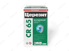 Гидроизоляция Церезит CR 65 Waterproof, 20 кг