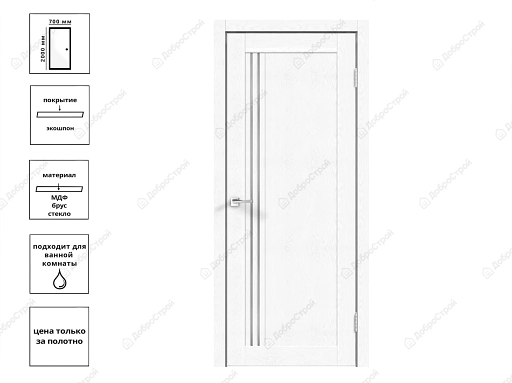 Дверь экш XLINE 8 Зеффиро Эмалит (ДО-70)
