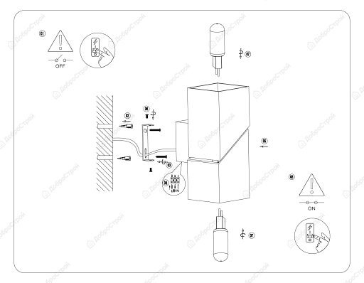 Светильник настенный AMBRELLA LIGHT FW2475WH G9 max 40W 155х60х90 цвет черный