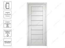 Дверь 3D Flex UNICA 1 Белый (ДО-80)