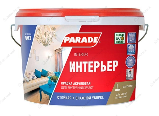 Краска акриловая PARADE W3 Интерьер база А 2,5 л