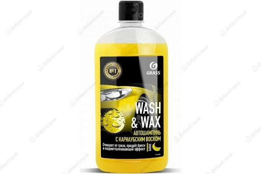 Grass Автошампунь с карнаубским воском «Wash & Wax», флакон 1л