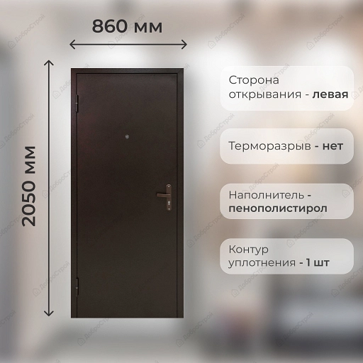 Дверь ПРОФИ 860L  мет/мет