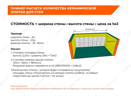 Плитка керамическая ВКЗ Венеция 30х60см, фон, серая люкс