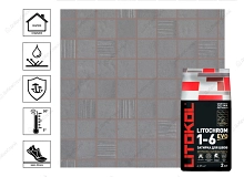 Затирка LITOCHROM 1-6 EVO с противогрибковыми свойствами, LE.130, серый, 2 кг