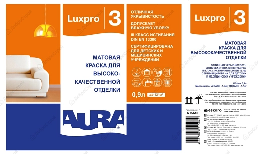 Краска интерьерная Eskaro Aura Luxpro 3 для высококачественной отделки 0,9л, база А белый