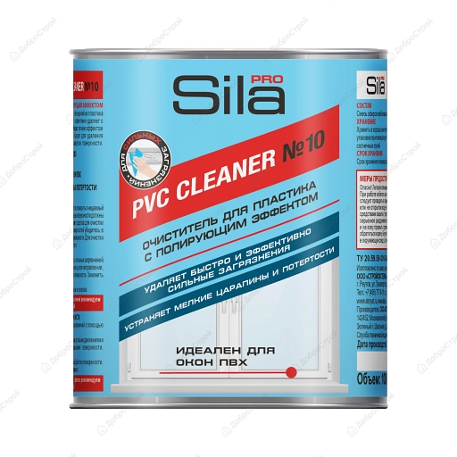 Очиститель  для пластика SILA PRO PVC CLEANER №10 1000мл