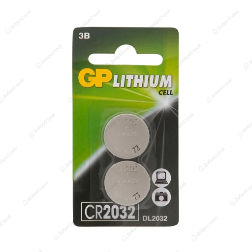 Батарейка литиевая дисковая  GP Lithium CR2032 - 2 шт. в блистере