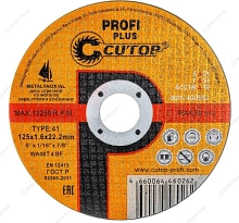 Круг отрезной Cutop Profi Plus по металлу + нерж. 125 х 1,6 х 22,2 мм