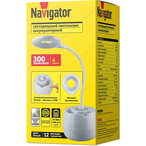 Светильник Navigator 93 158 NDF-D032-4W-4K-WH-LED на основании, белый