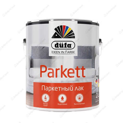 Лак Dufa Parkett паркетный полуматовый, 2л