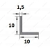 Профиль уголок 10*10*1,5 Уп 01.1000.501л