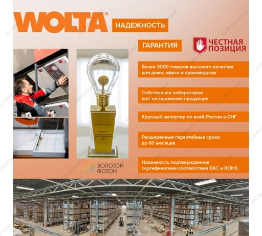 Светильник Wolta Linea трековый WTL-GU10/09BG IP20  D55x165 черный золото