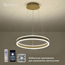 Люстра  управляемая светодиодная STELLA 64W R-APP-400x1200- GOLD/WHITE-220-IP20