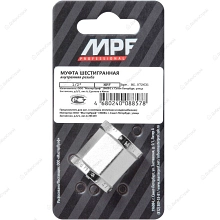 Муфта шестигранная 1/2" MPF, MP-У