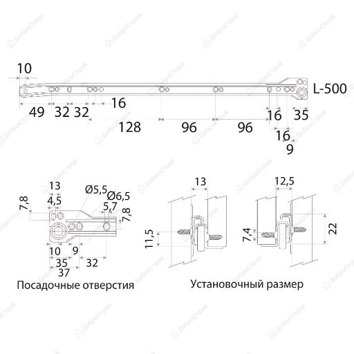 Направляющая роликовая Trodos L500, белый