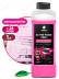 Активная пена Grass «Active Foam Pink» цветная пена, 1л