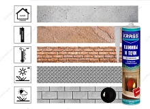Герметик силикатный Krass для каминов и печей 300 мл, чёрный