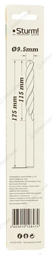 Сверло по по металлу Sturm 9,5х175 мм, сталь HSS, удлиненное, 118°, 1 шт