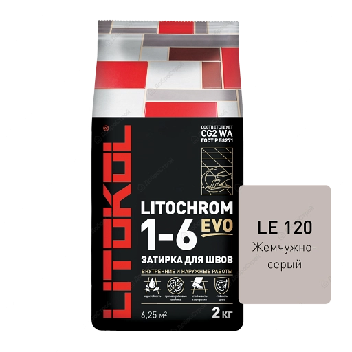 Затирка LITOCHROM 1-6 EVO с противогрибковыми свойствами, LE.120, жемчужно-серый, 2 кг